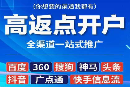 百度推广代运营案例：精准营销助力业绩增长